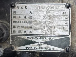 Diesel Engine Yanmar 3TNA72-U4C - F5141 (0)
