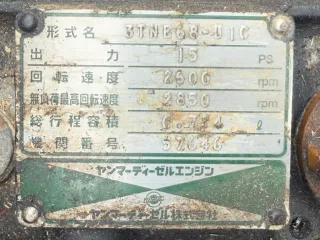 Diesel Engine Yanmar 3TNE68-U1C - 57646 (1)