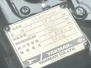 Diesel Engine Yanmar 3TNV70-UPS - 64386 (0)
