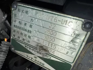 Diesel Engine Yanmar 3TNV76-U1C - 00504 (1)