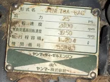 Diesel Engine Yanmar 3TNE78A-RAC - 55983